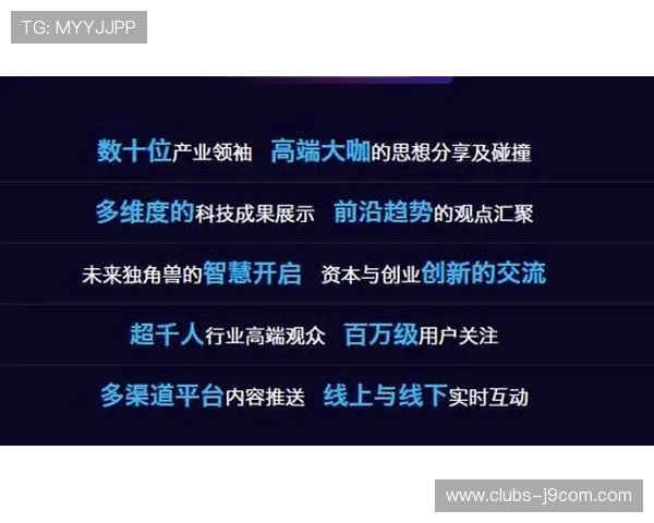 基于人工智能分析足球比赛战术与技巧的创新方法与应用探讨