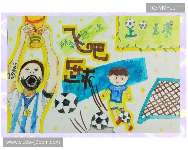 以足球为纽带用绘画传递激情与友谊的艺术之旅